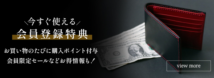 公式サイト・薬院本店限定/ルガトショルダー／2つ折り財布[sokunou
