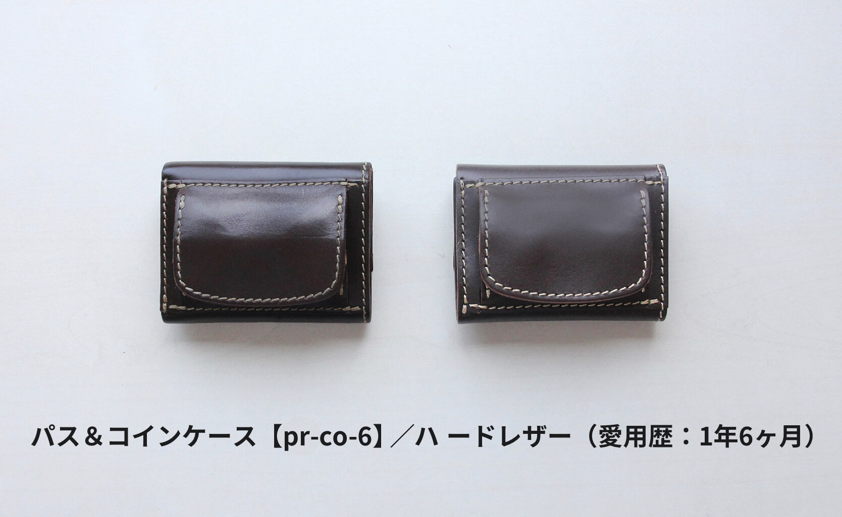 パス＆コインケースのエイジング