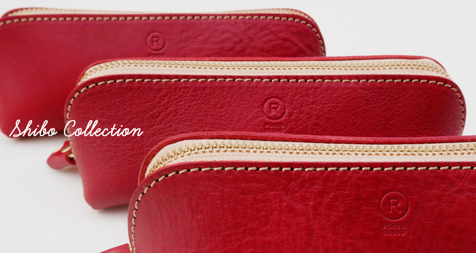 三角ペンケース