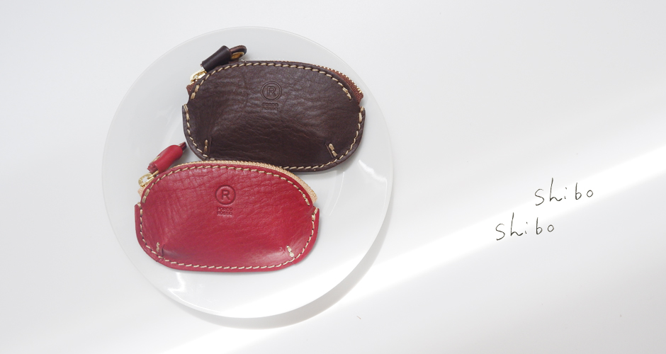 ビーンズコインケース