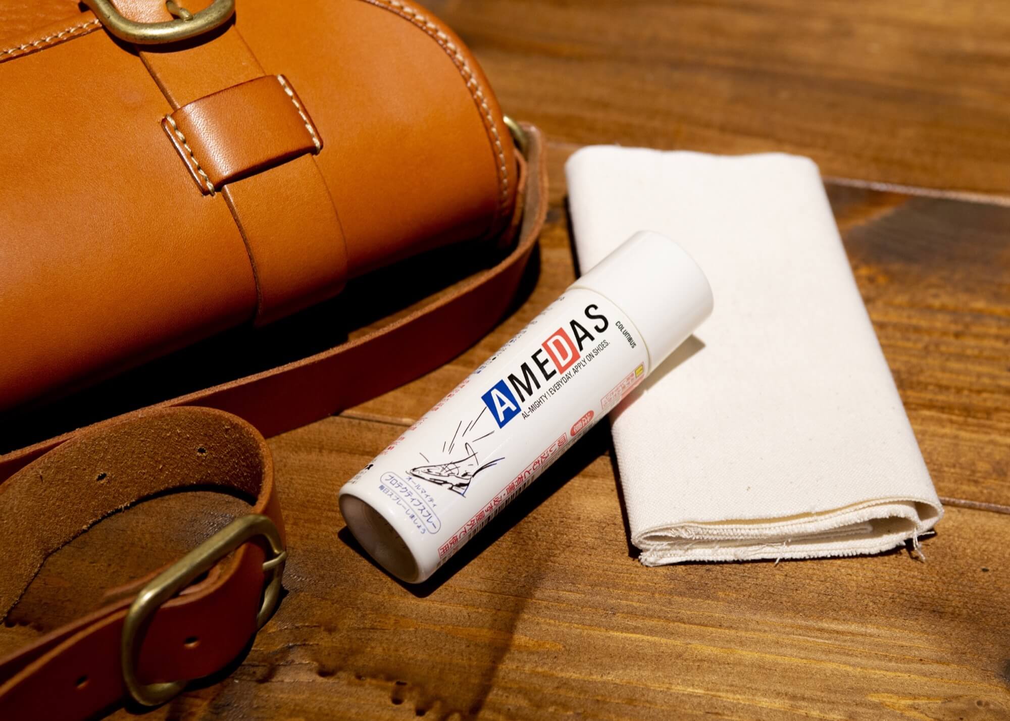 防水スプレー AMEDAS