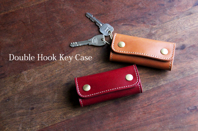 ダブルホックキーケース