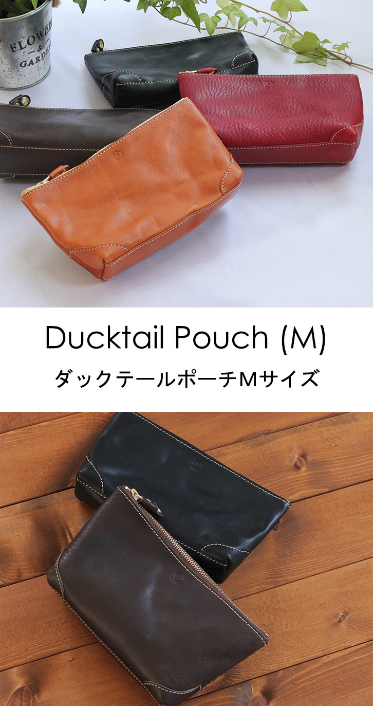 ダックテールポーチM