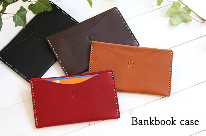 通帳ケース