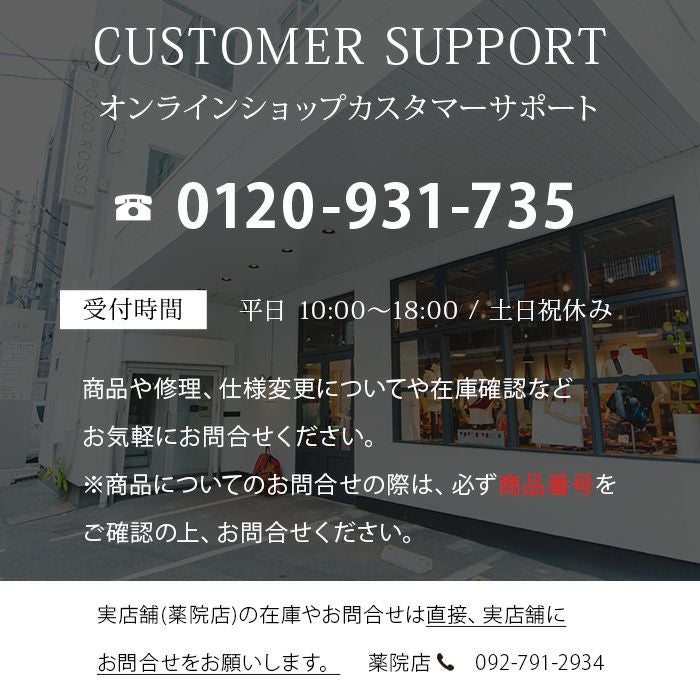 PORCO ROSSO／L字財布