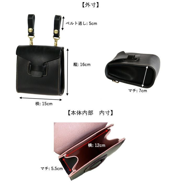 フラップベルトポーチ｜PORCO ROSSO