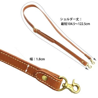 PORCO ROSSO／ショルダーストラップ18mm[nouki3] ｜革鞄・革小物の