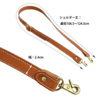 チャコ太郎 ショルダーストラップ PORCO ROSSO／ショルダーストラップ24mm[nouki3] ｜革鞄・革小物の