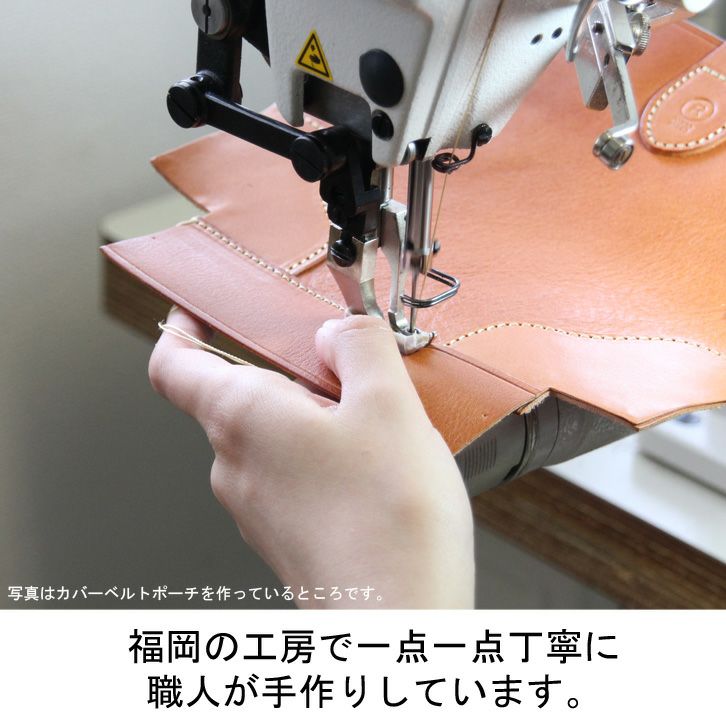 PORCO ROSSO／ショルダーストラップ24mm[nouki3] ｜革鞄・革小物の