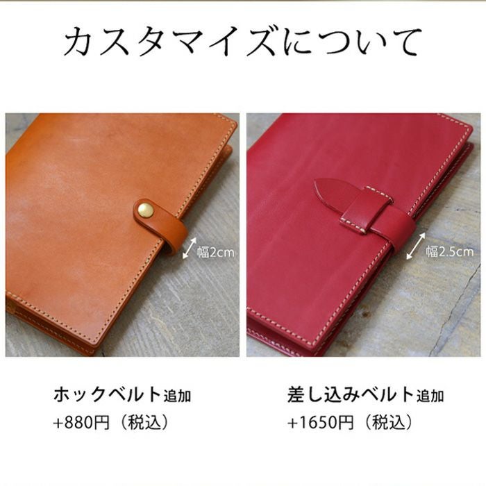 B5ノートカバー[nouki1] ｜革鞄・革小物のPORCO ROSSO（ポルコロッソ）