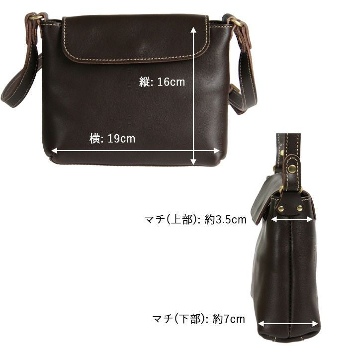 フラップスクエアショルダーバッグS｜PORCO ROSSO