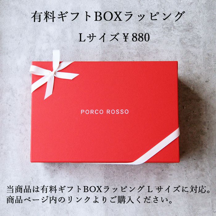 フラップスクエアショルダーバッグS｜PORCO ROSSO