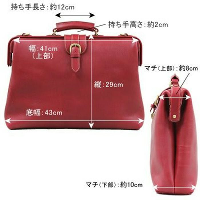 2WAYベルテッドソフトダレスバッグB4E ｜PORCO ROSSO
