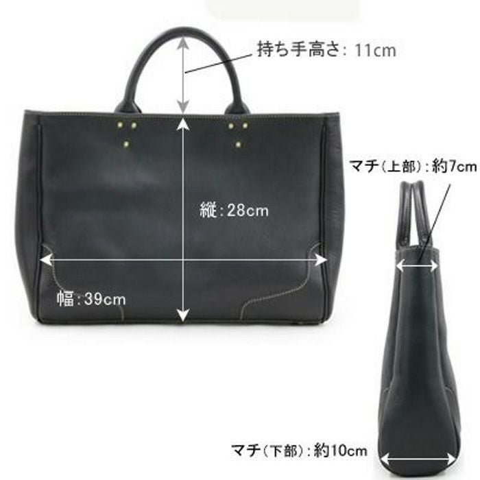 ホリゾンタルビジネスバッグA4E｜PORCO ROSSO