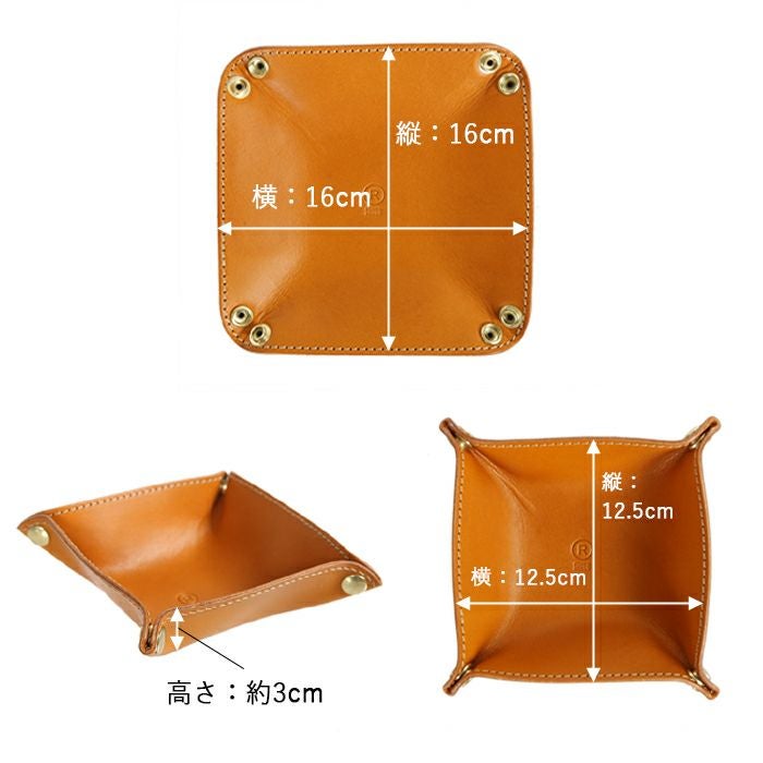 PORCO ROSSO／スクエアトレー