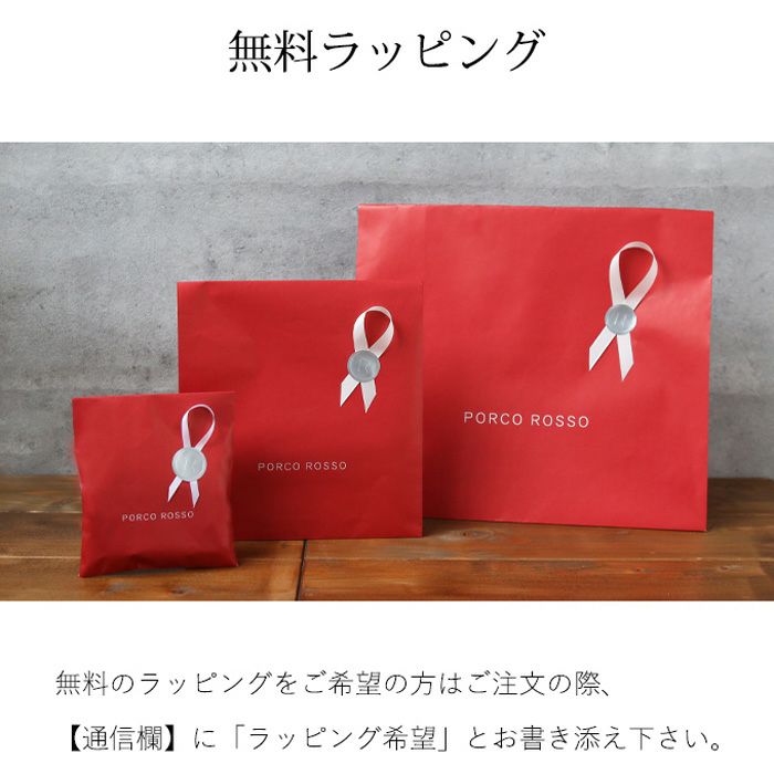 カラビナタッセルチャーム[sokunou] ｜革鞄・革小物のPORCO ROSSO