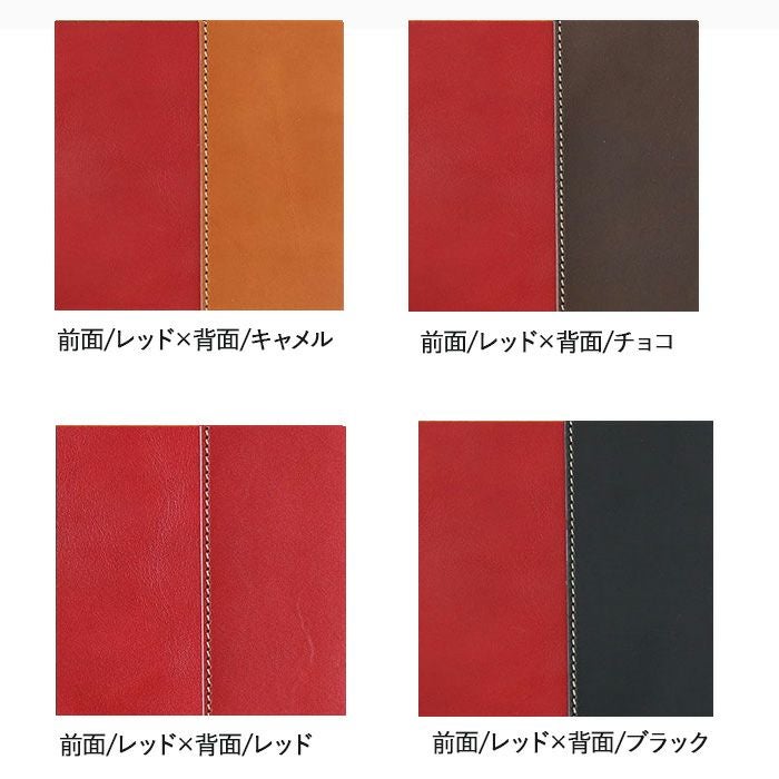 リバーシブルクラッチバッグ｜PORCO ROSSO