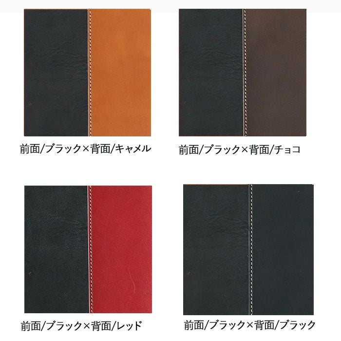 リバーシブルクラッチバッグ｜PORCO ROSSO