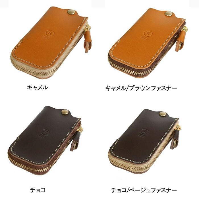 レザーZIPキーケース