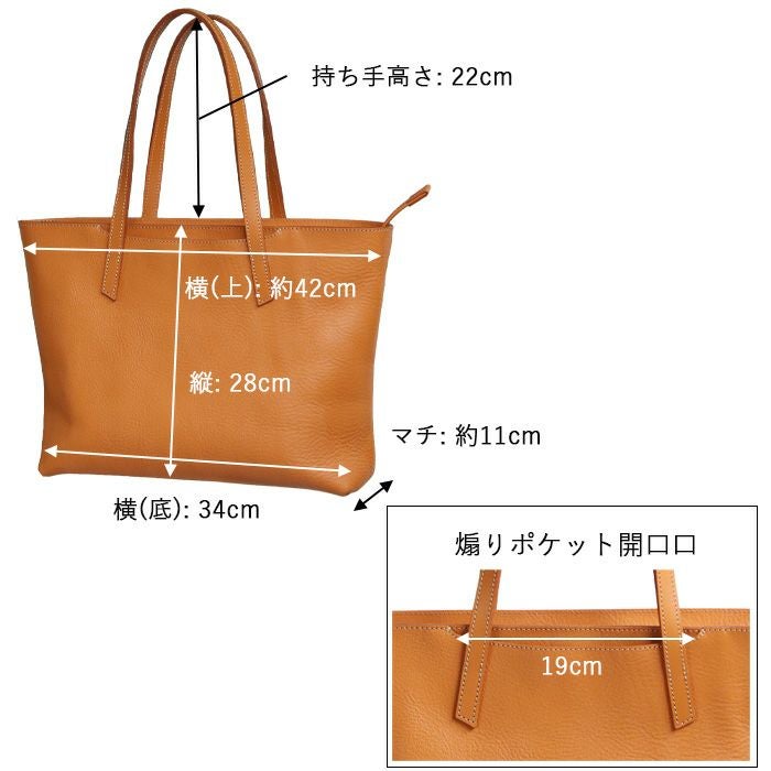 ホリゾンタルZIPトートバッグ｜PORCO ROSSO