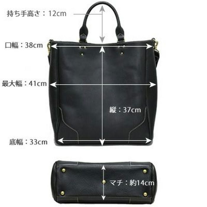 2WAYバーティカルビジネスバッグB4｜PORCO ROSSO