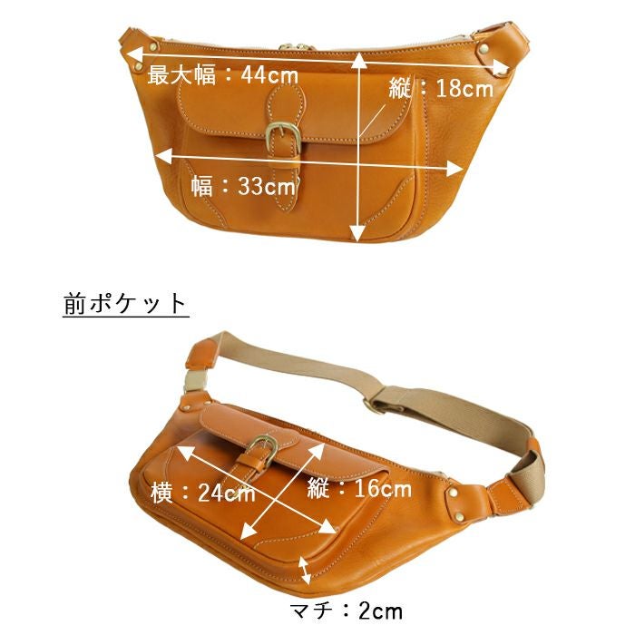 フロントポケットクロスボディバッグ｜PORCO ROSSO