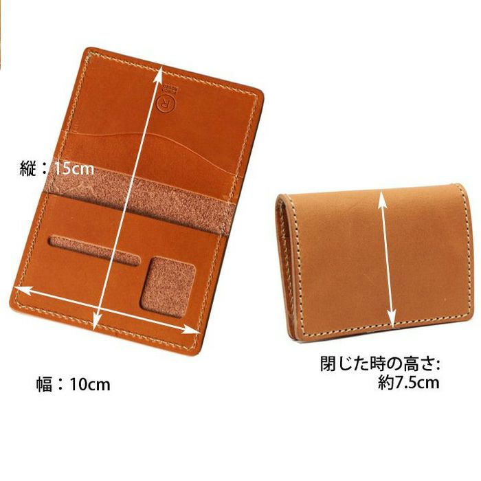 2つ折り免許証ケース[sokunou] ｜革鞄・革小物のPORCO ROSSO