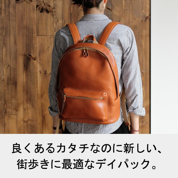 ミディアムデイパック｜PORCO ROSSO
