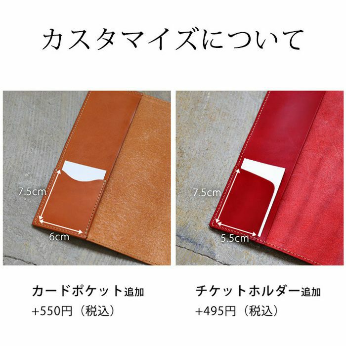 A4ノートカバー[nouki1] ｜革鞄・革小物のPORCO ROSSO（ポルコロッソ）