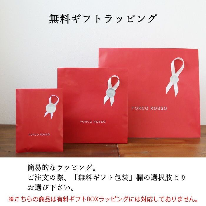 A4ノートカバー[nouki1] ｜革鞄・革小物のPORCO ROSSO（ポルコロッソ）