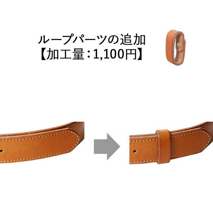 ベルト[nouki3] ｜革鞄・革小物のPORCO ROSSO（ポルコロッソ）
