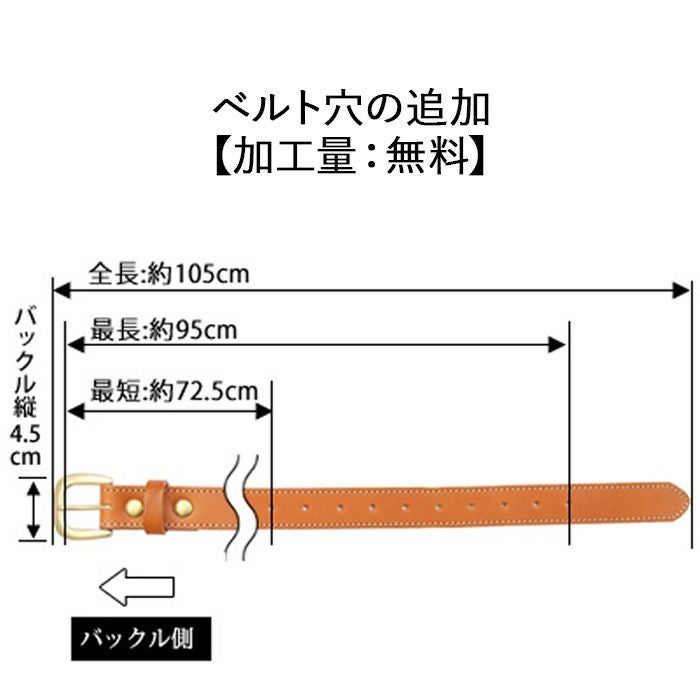 ベルト[nouki3] ｜革鞄・革小物のPORCO ROSSO（ポルコロッソ）