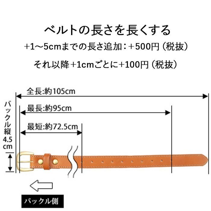 ベルト[nouki3] ｜革鞄・革小物のPORCO ROSSO（ポルコロッソ）