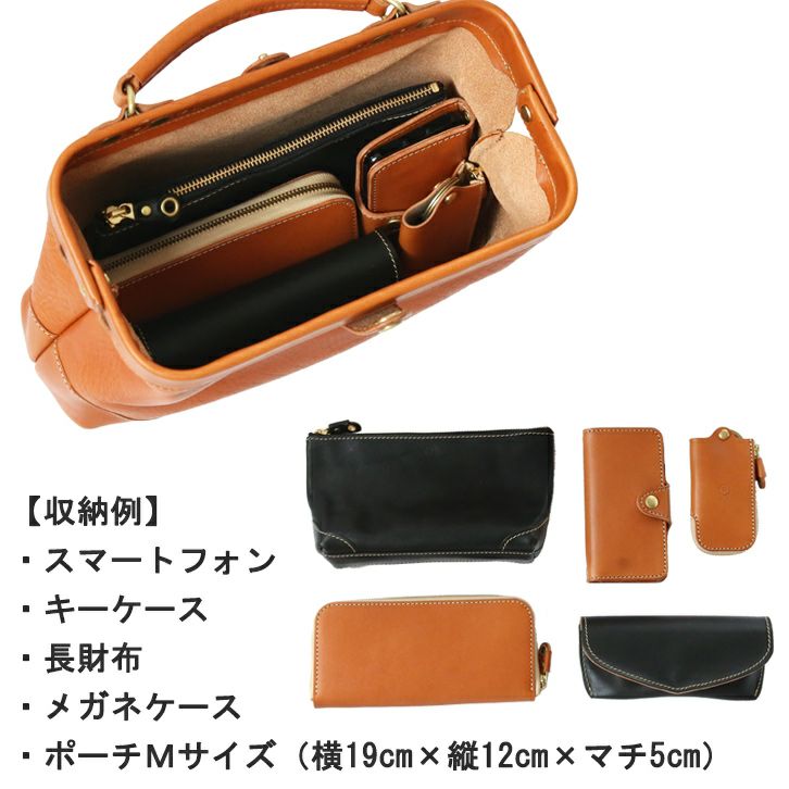 口枠ショルダーバッグW｜PORCO ROSSO