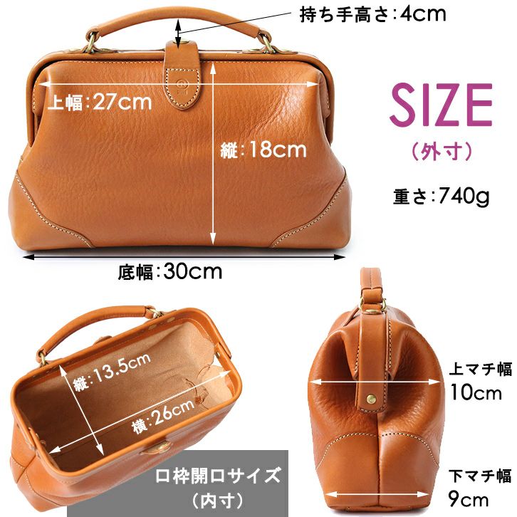 口枠ショルダーバッグW｜PORCO ROSSO