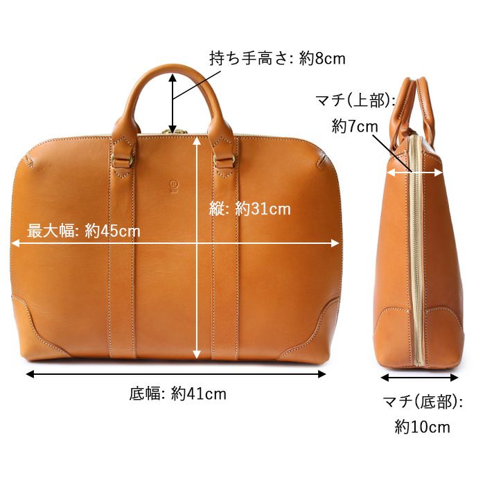 フルオープンブリーフケース｜PORCO ROSSO