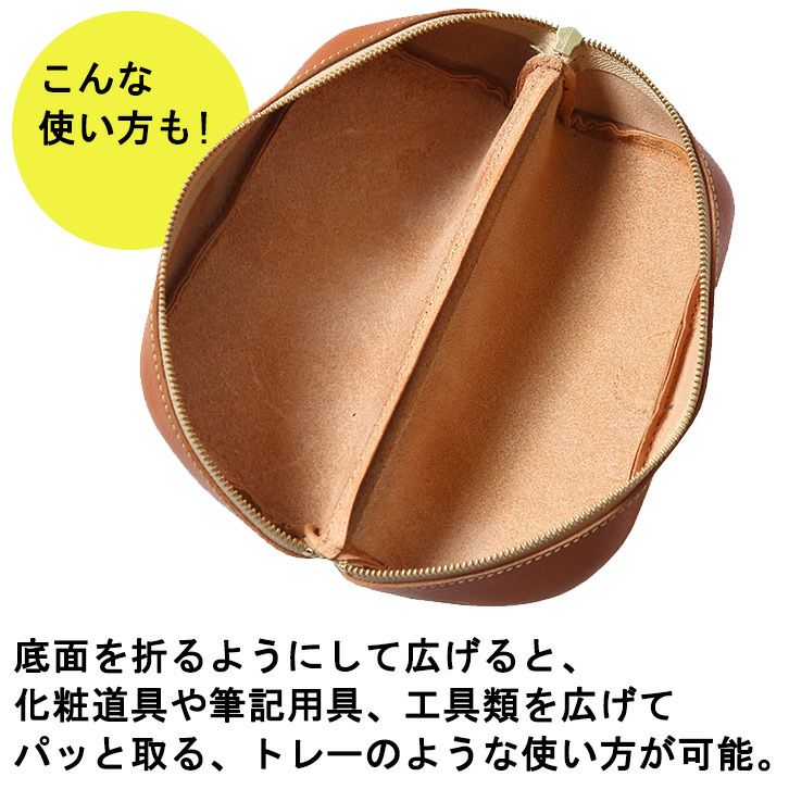 フルオープンZIPポーチ [sokunou] ｜革鞄・革小物のPORCO ROSSO