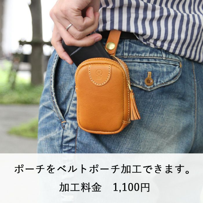 コンパクトZIPポーチ [sokunou] ｜革鞄・革小物のPORCO ROSSO