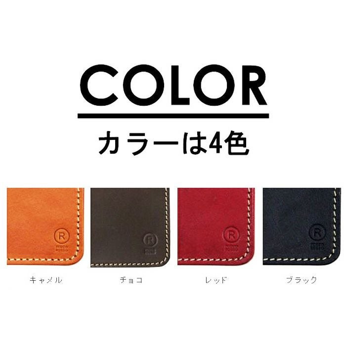ラウンドZIP手帳カバーS【A6・文庫本・ほぼ日手帳対応サイズ】[nouki3