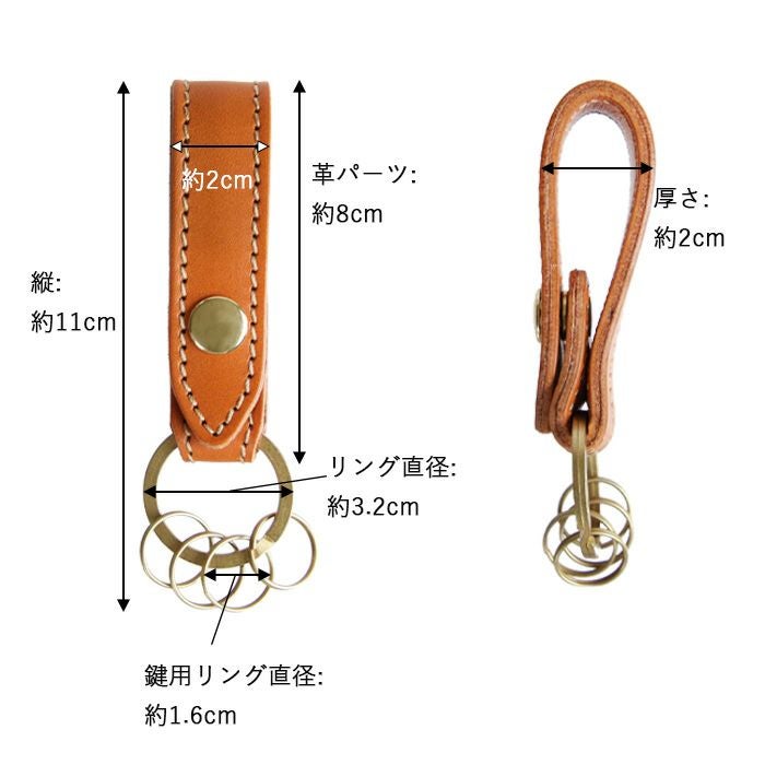 ココマーク ドール付きキー ホルダー グロワール リール付キーホルダー / レイメイストア / 株式会社