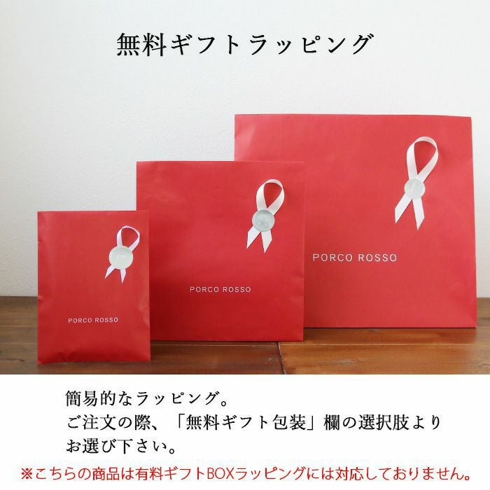 4連キーホルダー[sokunou] ｜革鞄・革小物のPORCO ROSSO（ポルコロッソ）