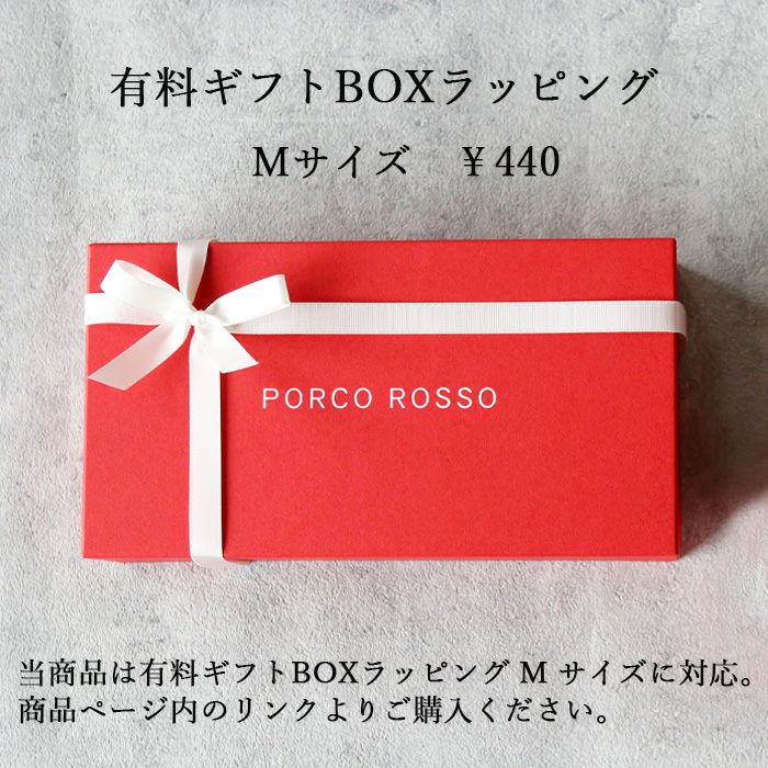 フラップメガネケース[sokunou] ｜革鞄・革小物のPORCO ROSSO
