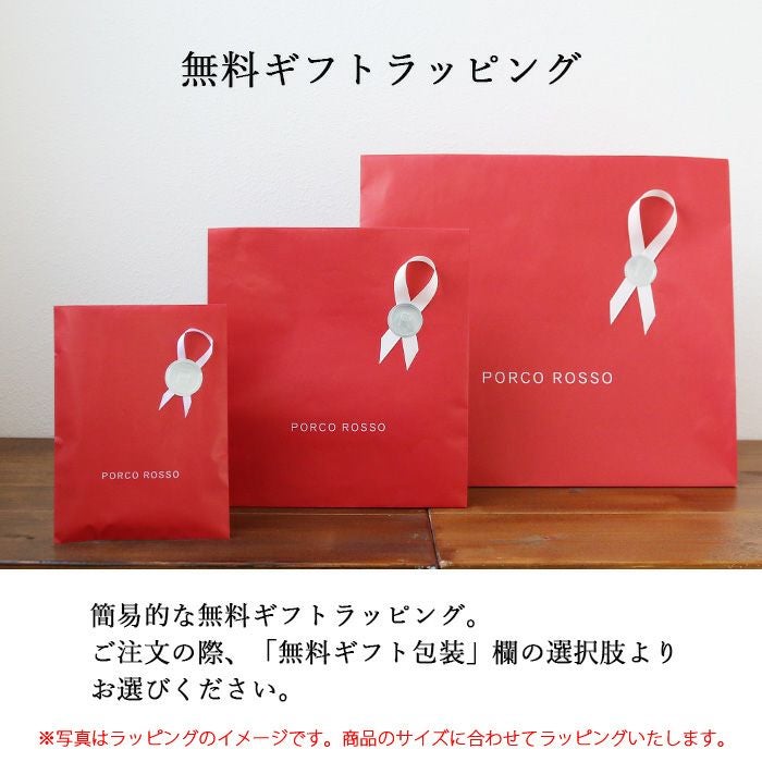 シングルベルテッドショルダーS｜革鞄・革小物のPORCO ROSSO
