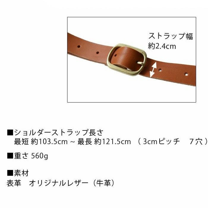 シングルベルテッドショルダーM｜革鞄・革小物のPORCO ROSSO