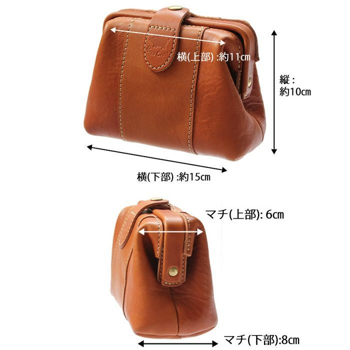 がま口ポーチ｜革鞄・革小物のPORCO ROSSO（ポルコロッソ）