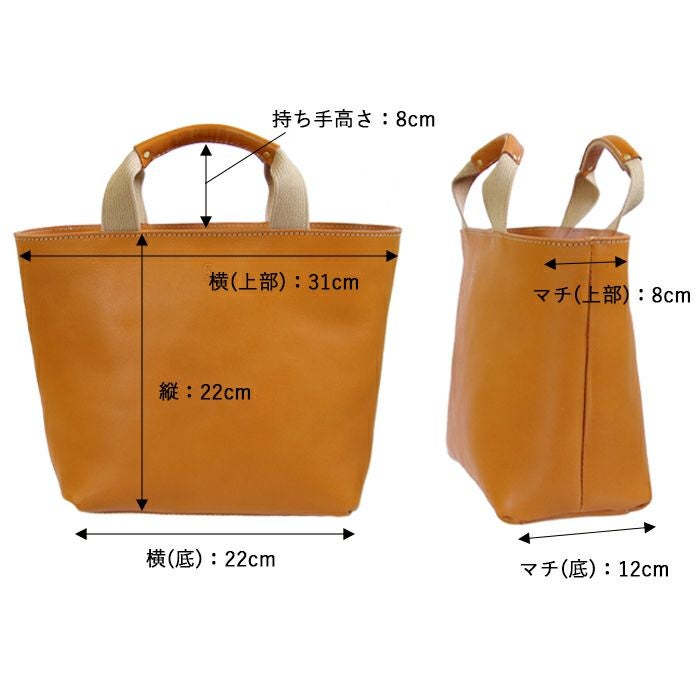 ミニトートバッグ｜革鞄・革小物のPORCO ROSSO（ポルコロッソ）