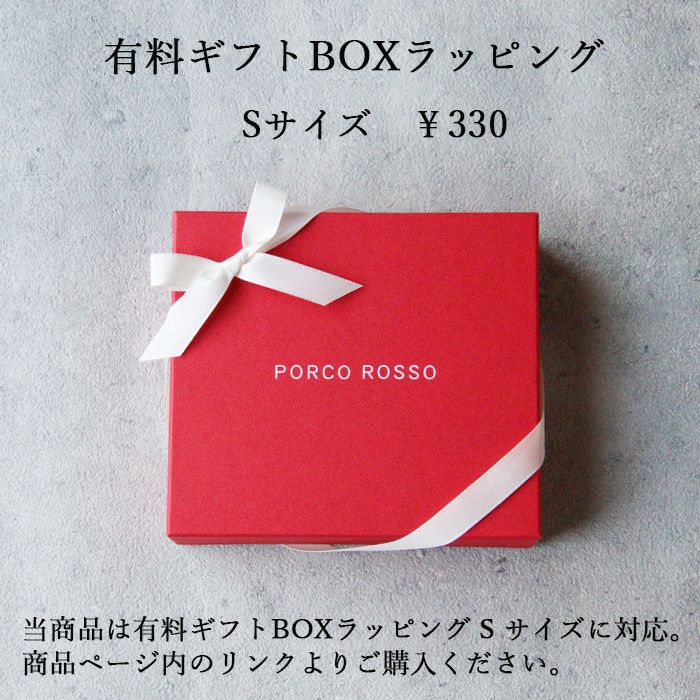 フィットインキーケース[sokunou] ｜革鞄・革小物のPORCO ROSSO