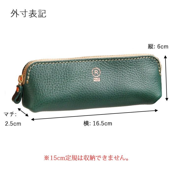 アリゾナレザー／コンパクトペンケース [sokunou] ｜革鞄・革小物の