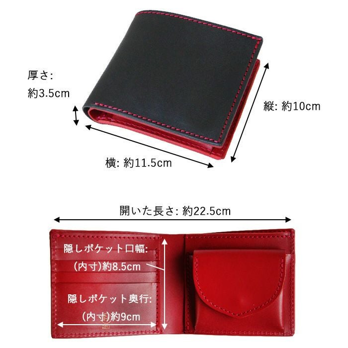 公式サイト・薬院本店限定/2つ折り財布[sokunou] ｜革鞄・革小物の