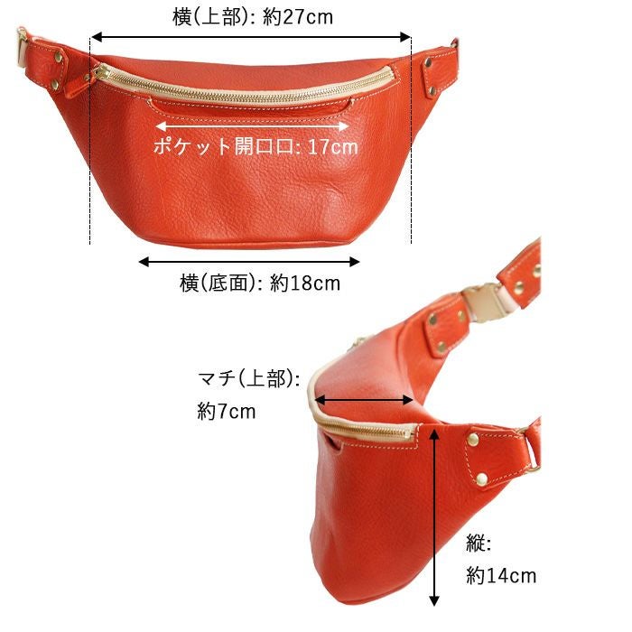アリゾナレザー／ボディバッグ[nouki1] ｜革鞄・革小物のPORCO ROSSO